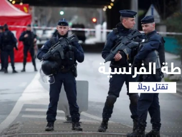 الشرطة الفرنسية تقتل رجلاً في مطار شارل ديغول الدولي