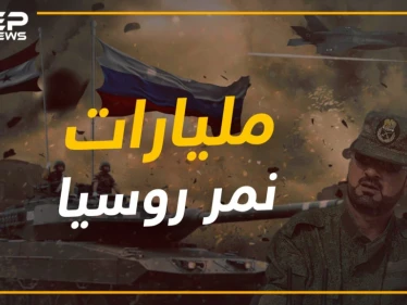 شاهد بالأرقام كم خسرت روسيا على سلاح الجو خلال 70 يوماً شمال سوريا؟! ستيب نيوز تحسب التكاليف