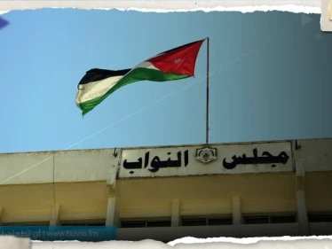 بعد أن أثارت غضب مجلس النواب.. برلمانية أردنية تحذف منشوراً مثيراً للجدل