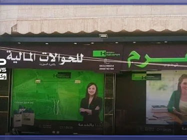 لتعاملهم مع الهرم للحوالات.. مخابرات النظام السوري تعتقل مدنيين بينهم نساء بحلب