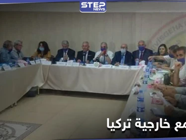 جبهة الحرية والسلام تكشف عن لقاءات مع خارجية تركيا حول الملف السوري