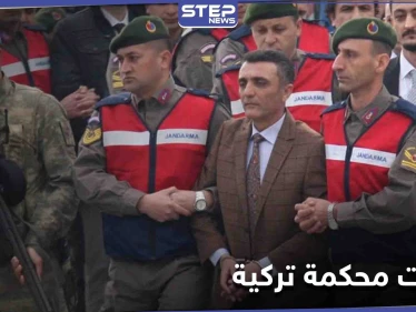 محكمة تركية تصدر أحكاماً على ضباط كبار بالجيش بعد محاولة الانقلاب على أردوغان