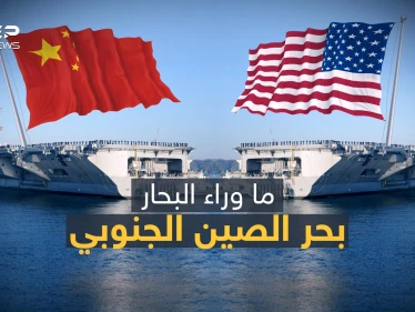 بحر الصين الجنوبي .. البحر الذي سيغير شكل العالم ولغز الصراع بين الصين وأمريكا