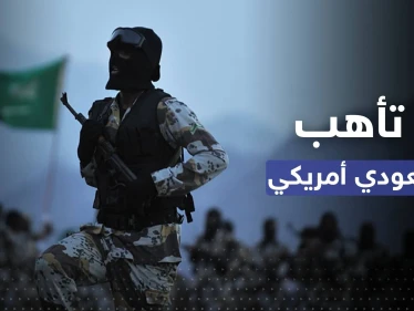 تأهب سعودي أمريكي بعد تحذير من هجوم إيراني وشيك