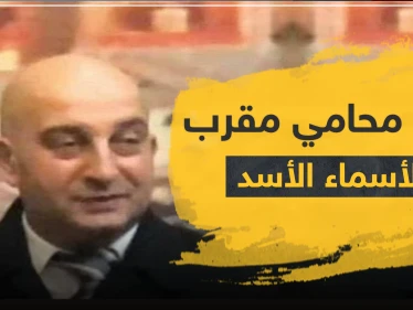 كورونا يواصل تفشيه في سوريا ويفتك بـ محامي مقرب من أسماء الأسد