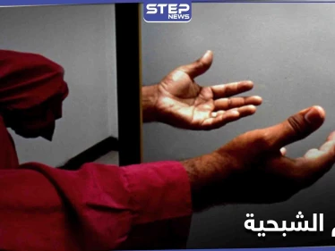 ماهي الآلام الشبحية وأهم أسبابها وكيف يمكن التغلب عليها