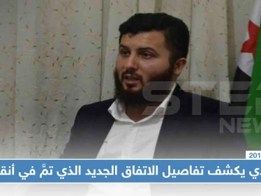 قيادي عسكري يكشف تفاصيل الاتفاق الذي تمَّ في قمة أنقرة، ولم يُعلن عنه رسميًا!!