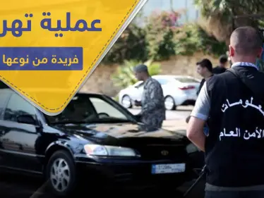 عملية فريدة من نوعها.. فستان زفاف محشو بمادة خطيرة من لبنان إلى أفريقيا - وكالة ستيب نيوز