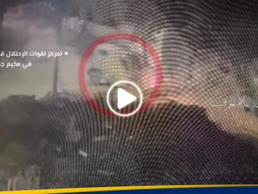 سرايا القدس تبث مشاهد للحظة استهداف آلية إسرائيلية في مخيم جنين بالضفة الغربية