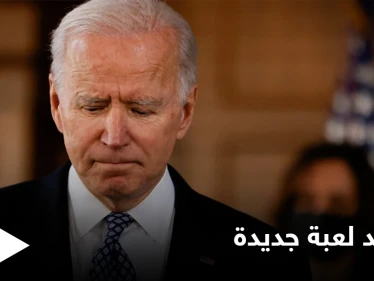 قبل لقاءه بأردوغان.. شروط يحددها بايدن لوقف العقوبات على تركيا