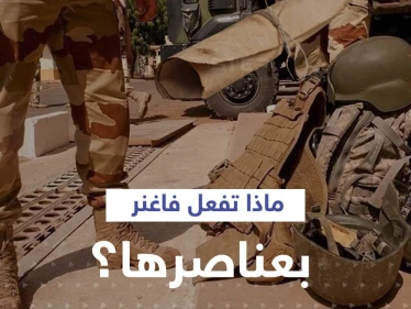 وثيقة استخباراتية تكشف ماذا تفعل "فاغنر" بعناصرها.. والكرملين يعلق على محاولة اغتيال "طباخ بوتين"