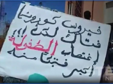 اغتصاب طفلة بالمغرب يثير احتجاجات وغضب شعبي بعد قرار المحكمة بحق الجاني (فيديو)