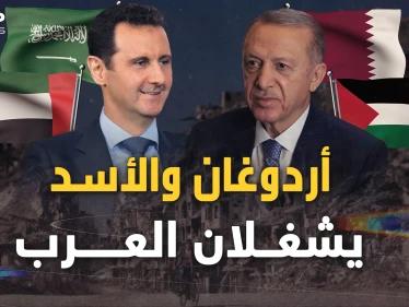 حمى أردوغان تصيب العرب وعينهم على لقاء الأسد.. هل تخيلتم يوماً حلب تركية؟!