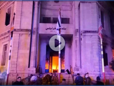 بالفيديو|| إحراق مقار حكومية في طرابلس بعد تشييع أحد المحتجين... والحريري "ما حصل جريمة منظمة"