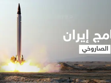 الولايات المتحدة تتخذ خطوة غير متوقعة تجاه إيران وبرنامجها الصاروخي - وكالة ستيب نيوز