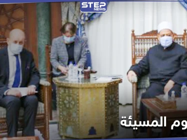 "يجب وقفها فوراً".. تفاصيل لقاء شيخ الأزهر مع وزير الخارجية الفرنسي