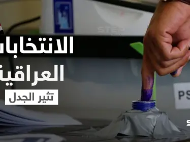 الغضب يشعل العراق بعد مقتل شاب انتقد الانتخابات العراقية في ظروف غامضة وناشطون يتهمون الصدر باغتياله - وكالة ستيب نيوز