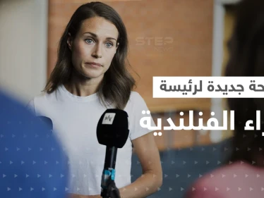 مأزق جديد لرئيسة وزراء فنلندا.. صورة مخلة بالآداب العامة داخل مقرها الرسمي 