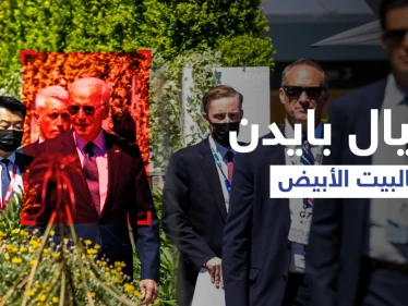 مقاول يصف بايدن بـ"عدو المسيح" وهدد باغتياله في البيت الأبيض يواجه العواقب