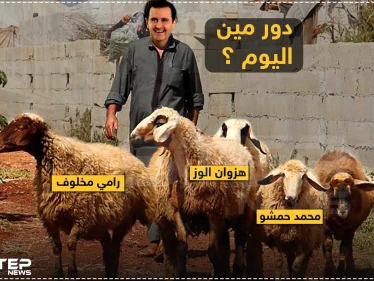 حال "رؤوس" الأموال بسوريا بعد تراجع الليرة وضعف المصرف المركزي !