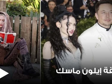 بعد الانفصال.. طليقة أغنى رجال العالم إيلون ماسك تظهر جالسةً على حافة رصيف في لوس أنجلوس (فيديو وصور)