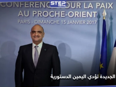 الحكومة الأردنية الجديدة تؤدي اليمين الدستورية أمام الملك