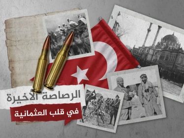 هل كانت خيانة! يوم طٌرد الأتراك على يد العرب .. قرن على الثورة العربية الكبرى .. القصة الكاملة
