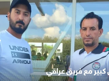 انسحاب فريق عراقي من بطولة دولية رفضا لمواجهة إسرائيليين يثير ضجة على مواقع التواصل