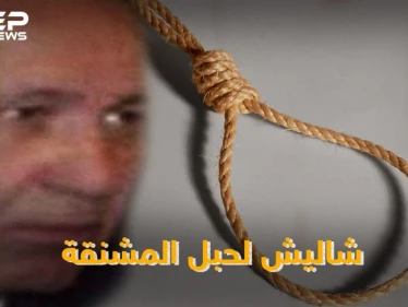 تهم ذو الهمة شاليش تودي به للإعدام .. لماذا تطارده روسيا ومن هو الجاسوس الذي هربه!؟