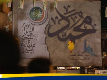 الإفتاء المصرية ترد على سؤال يحمل "إيهاما خطيرا" عن المولد النبوي الشريف