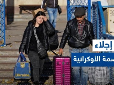 أوكرانيا تخطط لإجلاء سكان العاصمة كييف.. ونيويورك تايمز تكشف السبب