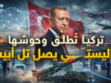 باليستي تركيا وصل يا إسرائيل… صاروخ عابر للقارات ومسيرات جديدة والحرب على الأبواب! - وكالة ستيب نيوز