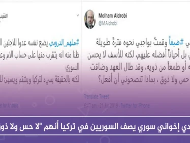 قيادي إخواني سوري يصف السوريين في تركيا أنهم "لا حس ولا ذوق"!