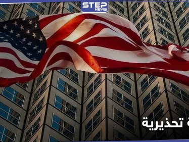 أمريكا تعتقل باحثًا إيرانيًا عمل كـ "لوبي".. ووزارتين بـ إدارة بايدن تحذران من تهديد محتمل
