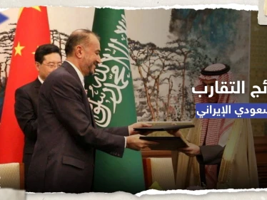 صحيفة تتحدث عما سيحققه التقارب السعودي الإيراني في دول المنطقة