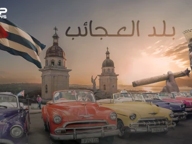 العدو اللدود للولايات المتحدة وبلد السيجار الفاخر .. كوبا وقصة الانعزال عن العالم
