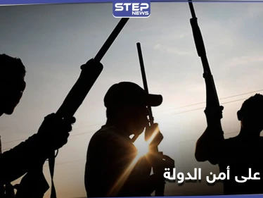 مسلحون يهاجمون مفرزة أمن الدولة بريف القنيطرة ويصادرون أسلحتهم ويعتقلون عنصراً