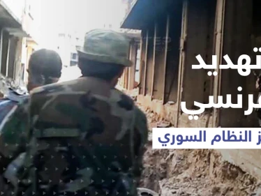 النظام السوري يخرج عن صمته حيال "مجزرة التضامن".. والسبب تهديد فرنسي!