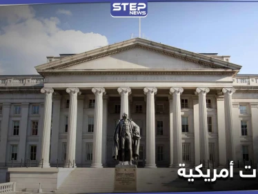 عقوبات أمريكية على كوريا الشمالية ضمت اسم رجل أعمال سوري