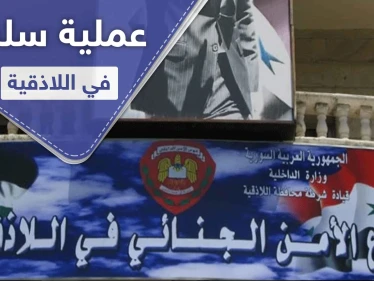 صورته عارياً وهددته بنشر صوره على التواصل الاجتماعي... فعلتها فتاة في اللاذقية