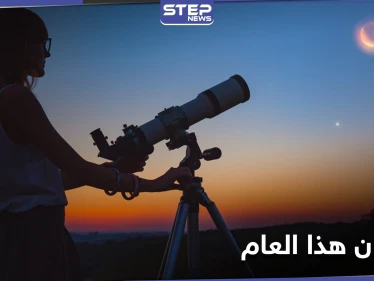 خبراء فلك يكشفون مفاجأة تتعلق بهلال رمضان هذا العام.. و3 نصائح لتحري رؤيته بوضوح