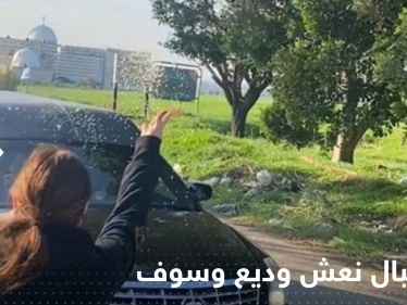 شاهد|| استقبال نعش وديع وسوف عند الحدود السورية اللبنانية.. وأول رسالة مصورة من جورج