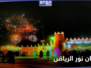60 فنان عالمي يشارك في "نور الرياض" وفنانة سعودية تعتبر المهرجان مساحة لتمكين المرأة