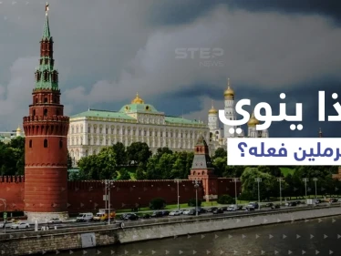 مسؤول روسي بارز يكشف التوجه الجديد للكرملين في أوكرانيا.. وشويغو يحذر