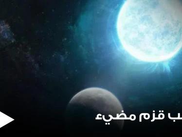 بسابقة هي الأولى.. مشاهدة "نجم قزم أبيض" ورصد أصوات مخيفة على سطح المريخ (فيديو وصور)