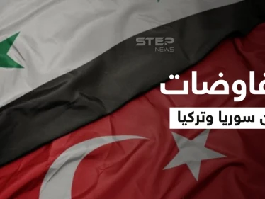 الإعلام الروسي: مصدر عسكري بالنظام السوري يكشف مفاوضات مع تركيا تشمل تفعيل اتفاقية قديمة