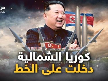 صافرات الإنذار دوت في اليابان، وكوريا الجنوبية ترد وأمريكا تطلب التفاوض.. فعلتها كوريا الشمالية