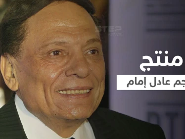 بالفيديو|| منتج مصري يهاجم عادل إمام ويكشف سبب عدم عمله معه