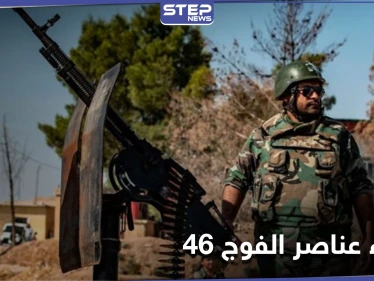 "أخذوا للحجر واختفوا نهائياً"..مصدر عسكري يكشف لـ"ستيب" تفشي كورونا بين عناصر الفوج 46 بـ حلب