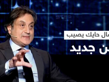 بالفيديو|| ميشال حايك يصيب من جديد ويكشف تفاصيل تعرض مصطفى الكاظمي لأزمة... هذا ما قاله
